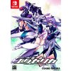 Triggerheart Exelica (Switch)