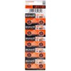Maxell LR1130 1ks 6922910320341