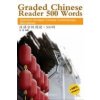 Graded Chinese Reader 500 Words - Selected Abridged Chinese Contemporary Short Stories