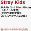Stray Kids, Circus, CD