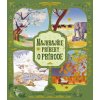 Najkrajšie príbehy o prírode | Lucy Brownridge, Margaux Samson Abadie