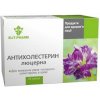 ELIT-PHARM ANTICHOLESTEROL - Lucerna 50 tbl