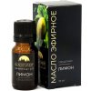 BlackForest 100% Éterický olej Citrón 10ml