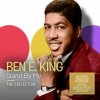 King Ben E. - Stand By Me / 2CD [2 CD]