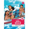 Coloriages mystères Spécial film - Lilo & Stitch