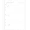 Filofax Plánovanie projektov náplň A5 diárov