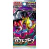 Pokémon TCG: Lost Abyss Booster (Kórejské)