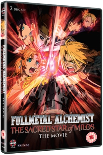Full Metal Alchemist - The Movie 2: The Sacred Star of Milos - Kazuya Murata DVD