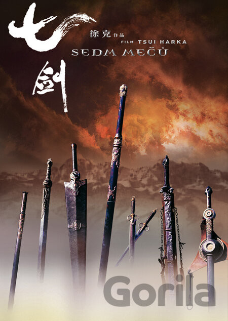Sedm mečů: , DVD