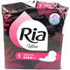 Ria Ultra Normal Plus hygienické vložky 9 kusov
