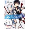 The Misfit Of Demon King Academy 1