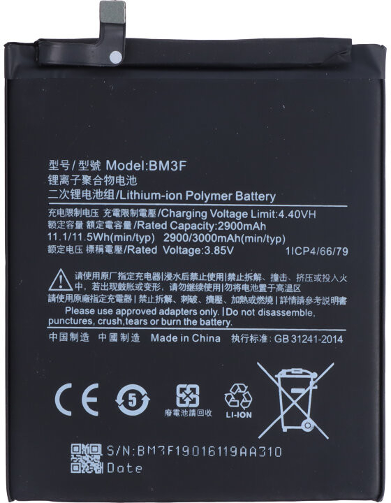 Xiaomi BM3F