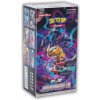 Pokémon Pokemon TCG - Shadows Of The Blue Sea - Giratina - Jumbo Box ( Čínsky )