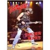 Ted Nugent - Sweden Rocks [DVD]
