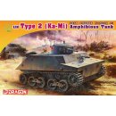 DRAGON Model Kit tank 7435IJN TYPE 2 Ka-Mi AMPHIBIOUS TANK COMBAT VERSION 34-7435 1:72