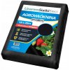 Čierna agrotextília 1,6x20m Premium hrubá 100g/m2 rohož proti burine UV 3%