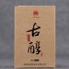 2018 Cihla Yiwu (50g) (2018 Ancient alcohol tree pure material)