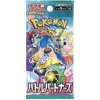 Pokémon Company Battle Partners booster balíček JAPAN