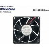 SCYTHE NMB Minebea 8cm Low (1400rpm) (3110KL-04W-B19-EB1)