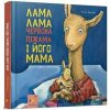 Lama Lama i yoho mama - Anna Dewdney
