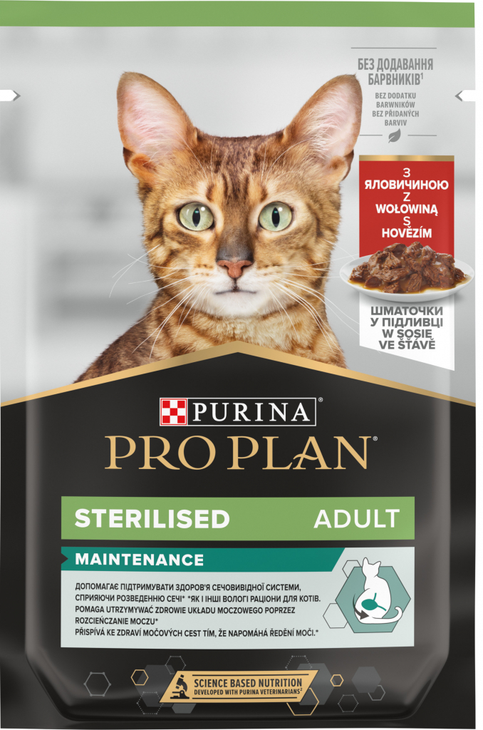 Pro Plan Cat Sterilised Maintenance hovädzie v šťave 85 g