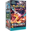 Pokémon Company International Pokémon Scarlet & Violet - Ruler of the Black Flame Booster box - Korean