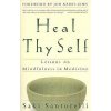 Heal Thy Self