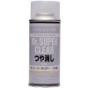 Gunze Sangyo - Mr. Hobby Mr Hobby - Gunze Mr. Super Clear Flat Spray (170 ml)