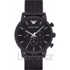 Emporio Armani AR1968 + Výměna baterie zdarma do 6-ti měsíců