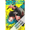 Seqoy s.r.o. Komiks Sakamoto Days 8: Třetí kolo