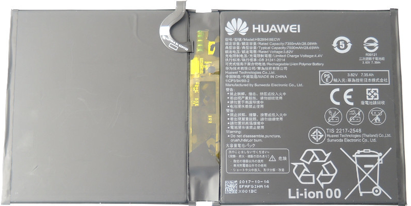 Huawei HB299418ECW