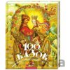 100 kazok. Tom 2, ukrains'ki narodni kazky - BookChef