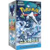 Pokémon Company International Pokémon Scarlet & Violet - Snow Hazard Booster Box - Korean