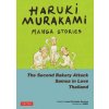 Haruki Murakami Manga Stories 2: The Second Bakery Attack; Samsa in Love; Thailand