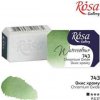 Rosa Gallery akvarel farba 2,5 ml 743 chromium oxide