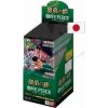 Bandai One Piece TCG Legacy of the Master Booster Box JAP