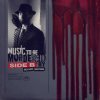 Eminem - Music To Be Murdered By: Side B / Vinyl / 4LP [4 LP]