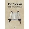 The Torah: The first five books of the Hebrew bible