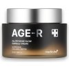 Medicube Rozjasňujúci krém s kapsulovaným glutatiónom - Age-R Glutathione Glow Capsule Cream - 50 ml