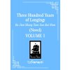 Three Hundred Years of Longing: Bu Jian Shang Xian San Bai Nian 1