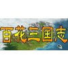 Globálni hrdinovia Troch kráľovstiev 8 Steam