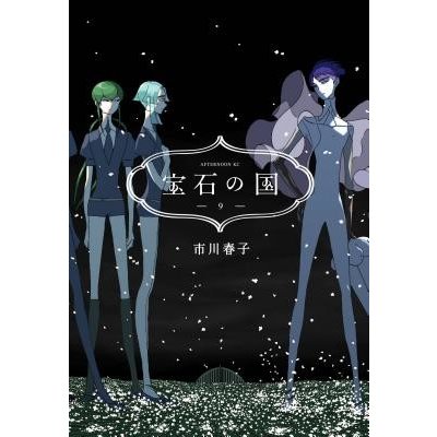 Vyhľadavanie Ichikawa Haruko Heureka Sk