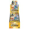 Pokémon TCG - Sword & Shield - VSTAR Universe - Booster Box - (Japonský)