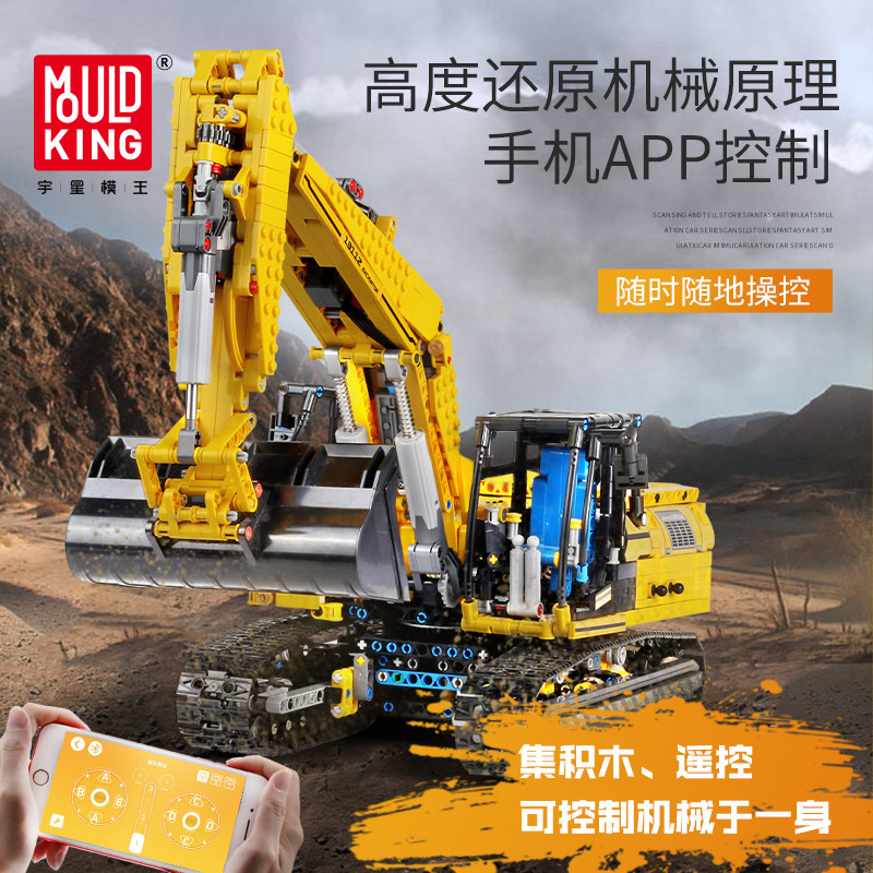Mould King RC Bager Dual Mode Code 1860ks