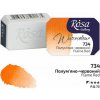 Rosa Gallery akvarel farba 2,5 ml 734 flame red