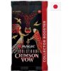 Wizards of the Coast Magic the Gathering Innistrad Crimson Vow Collector Booster JP