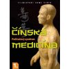 Čínská medicína 1. - Počítačový syndrom (digipack) FE