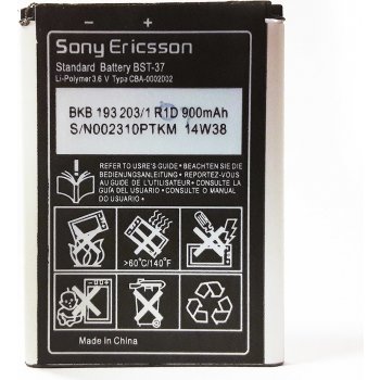 Sony Ericsson BST-37