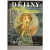 Dějiny pravěku a starověku - Mandelová H Kunstová E Pařízková I