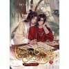 Heaven Official´s Blessing: Tian Guan Ci Fu 7 - Xiu Mo Xiang Tong